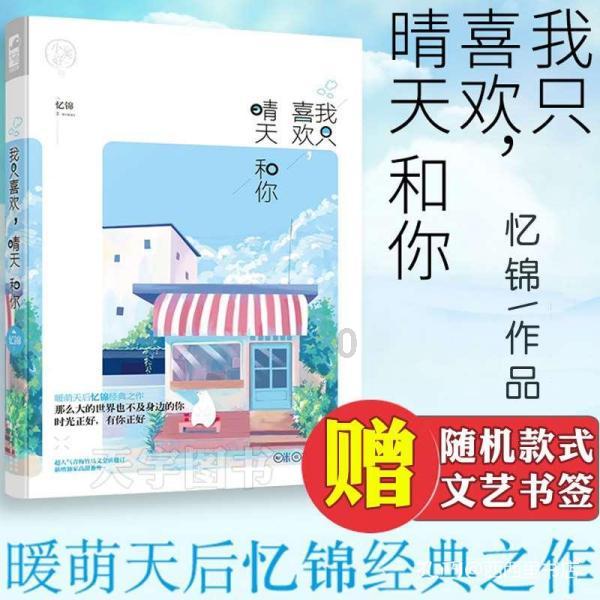 全民剧本大师内置菜单