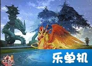 新飞飞