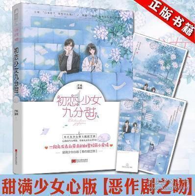 TVB“浮夸”小成本剧将播，两位小生首度担正男主角，女主获赞
