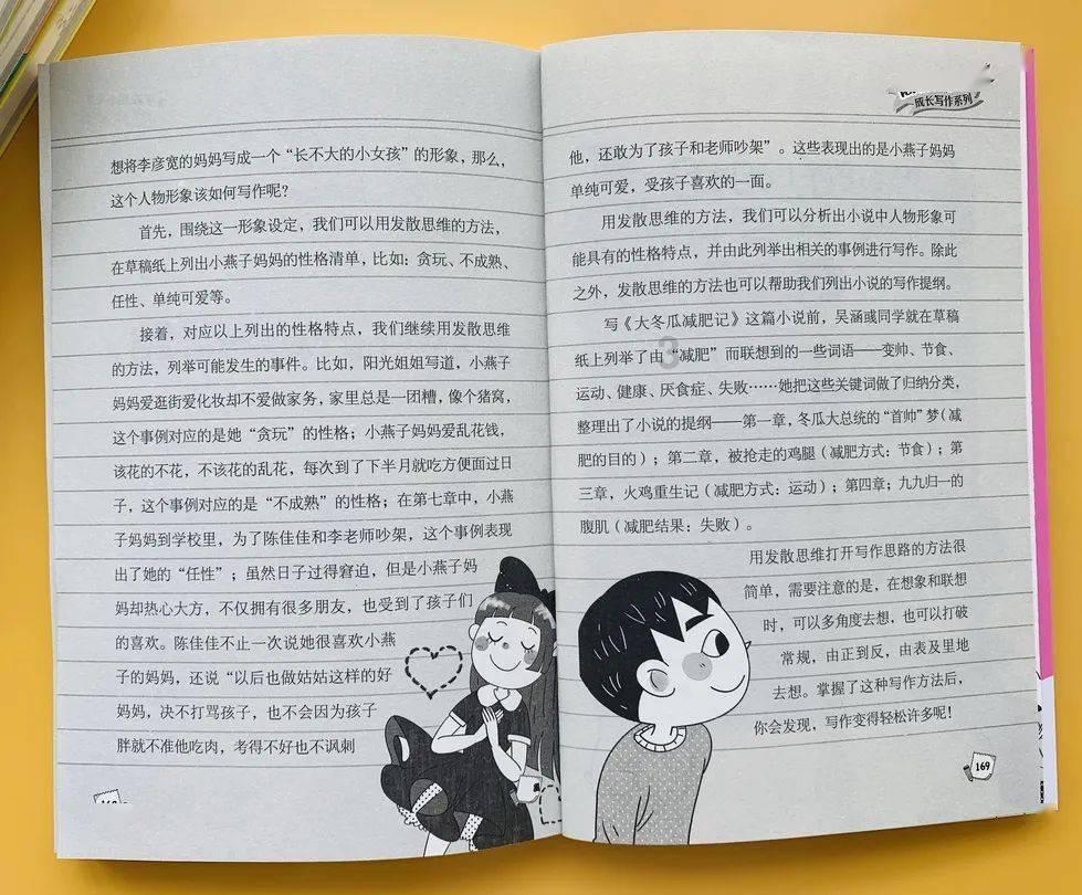 破碎的世界4