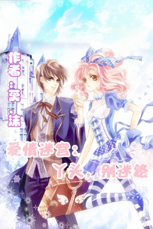 刘昊然新电影《解密》杀青 有望2024年上映