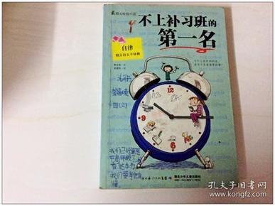 底面直径为8的圆柱体横切面直径是多少？
