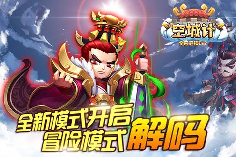 小小书法家送春联
