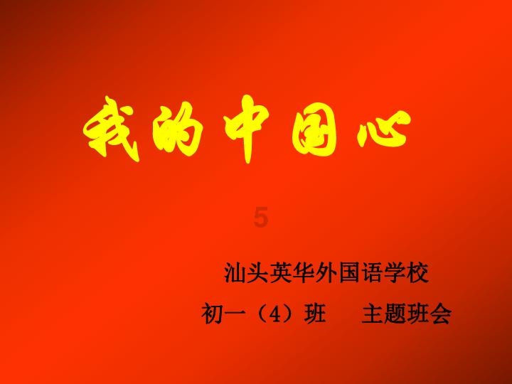 迪马济奥：波波维奇将接受那不勒斯体检，随后租借至弗罗西诺内