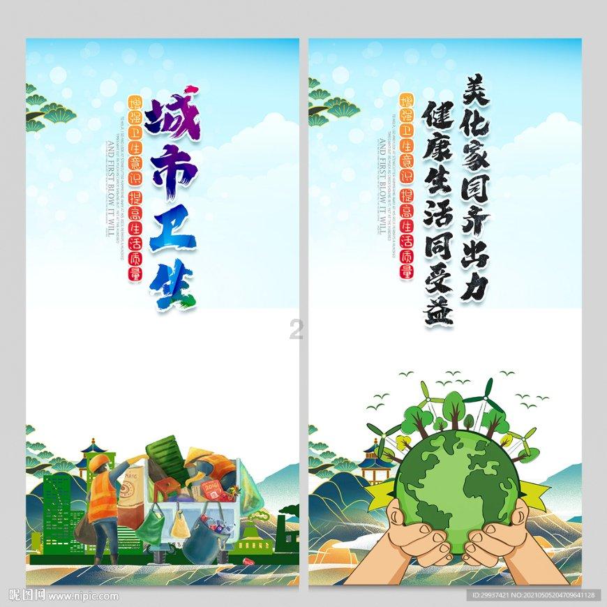 吉林再收1金,1月30日十四冬扎兰屯赛区,滑雪登山产生了男女短距离冠军