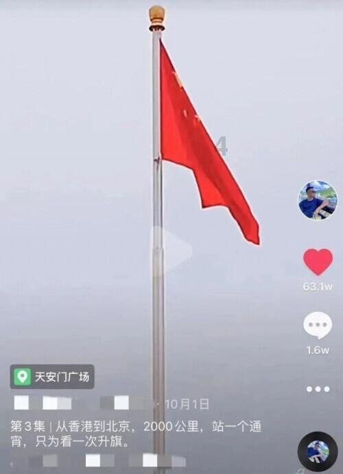用一个字来表达一个人做事很有耐心，哪个字最恰当呢？游戏画面