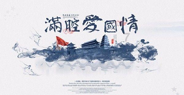 调兵遣将飞机打击