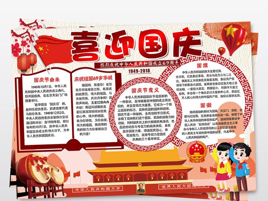 异闻录之玉磐心