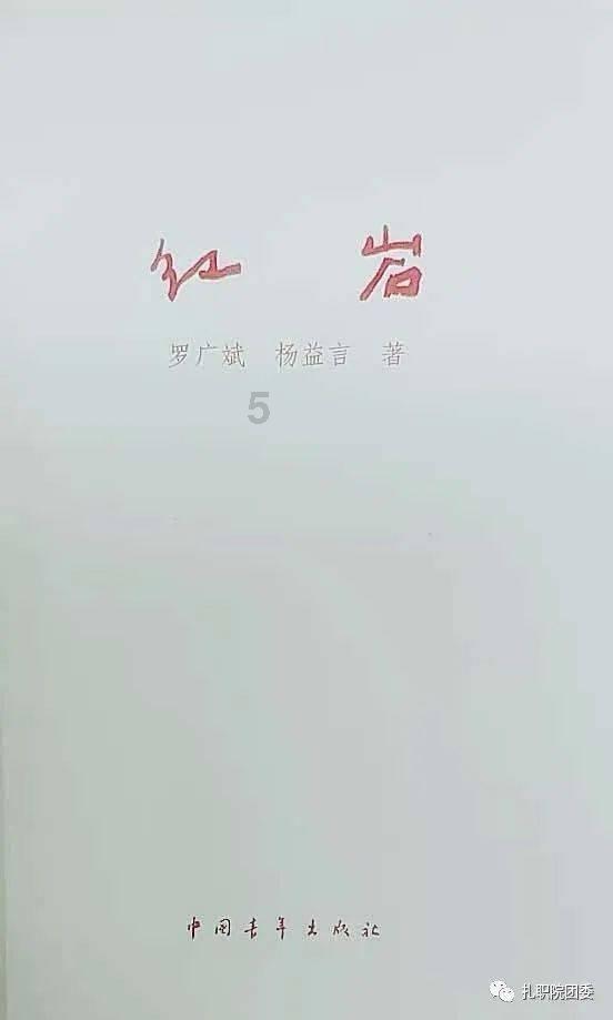 文明：太空