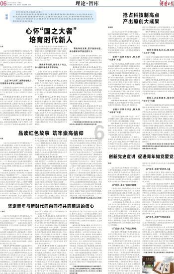 烟墩街道召开2024年机关离退休干部新春座谈会