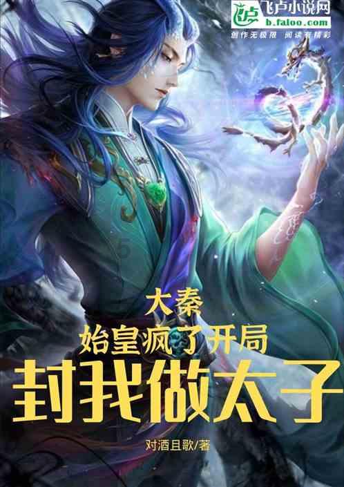 春联的左边上联下联游戏画面