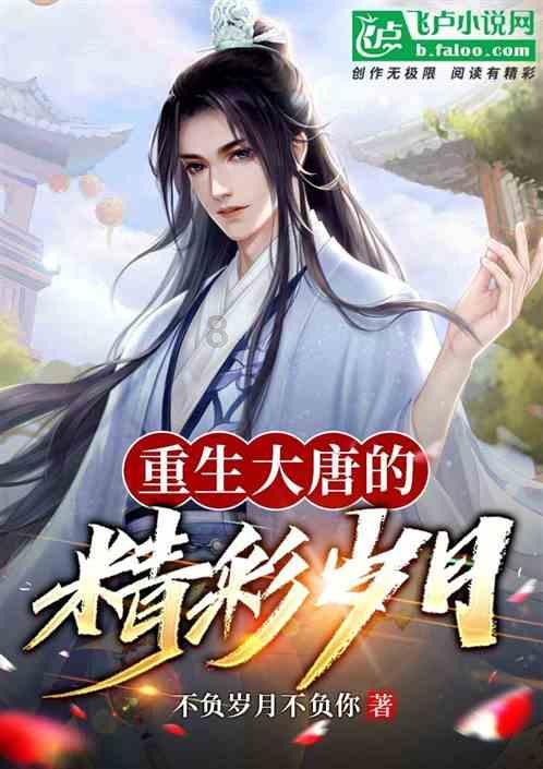 这是我的战争