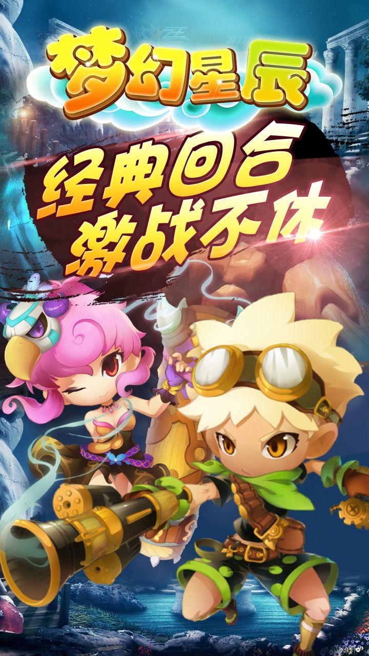 玩具士兵