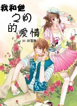 阳光女孩装扮